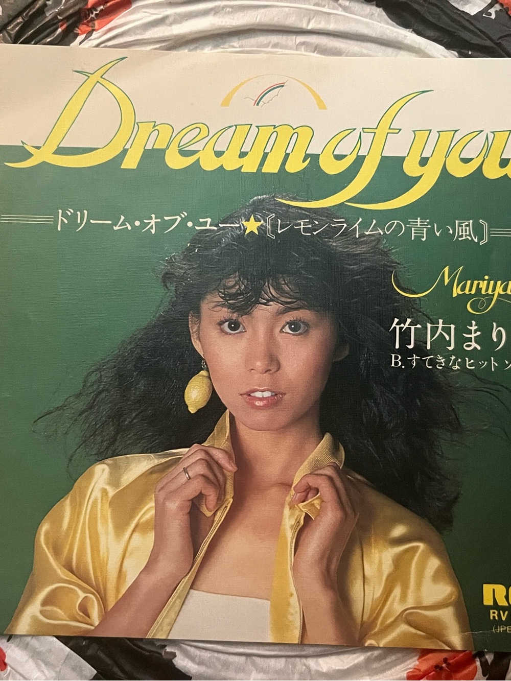 MARIYA TAKEUCHI DREAM OF YOU RCA RVS545 1x7 vinyl record